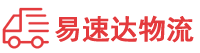 益阳到郴州物流公司